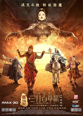 女教师～淫辱の触手3